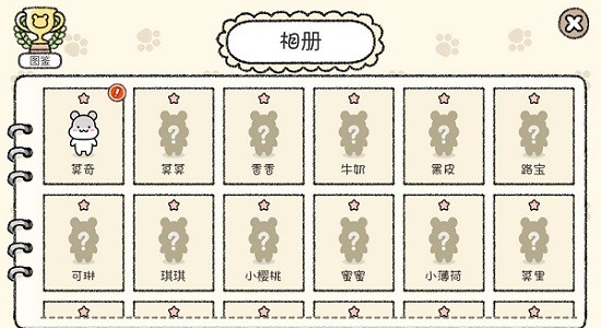 倉(cāng)鼠小鎮(zhèn)謎題游戲