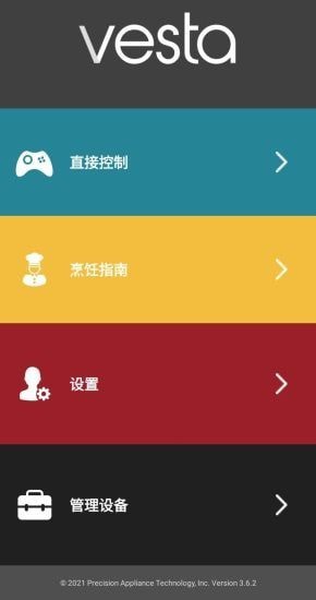 Vesta官方版 v3.6.3 安卓版 1