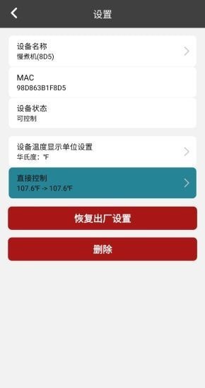 Vesta官方版 v3.6.3 安卓版 2