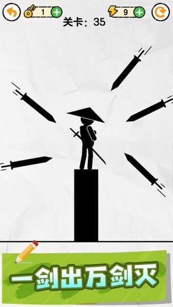 一畫一世界畫線火柴人手游 v1.2 安卓最新版 1