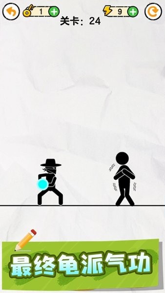 一畫一世界畫線火柴人手游 v1.2 安卓最新版 0