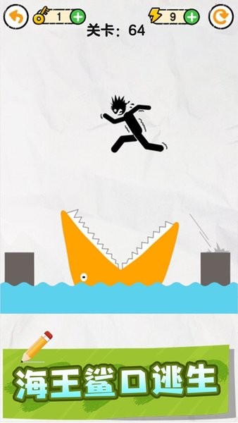 一畫一世界火柴人游戲