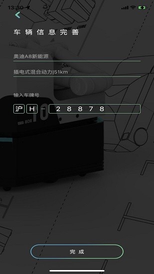 途樂(lè)充官方版0