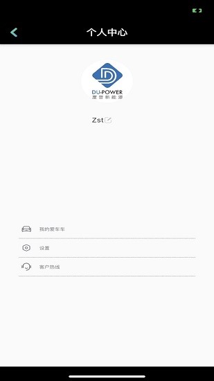 途樂(lè)充官方版2