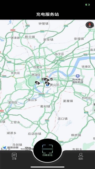 途樂(lè)充官方版3