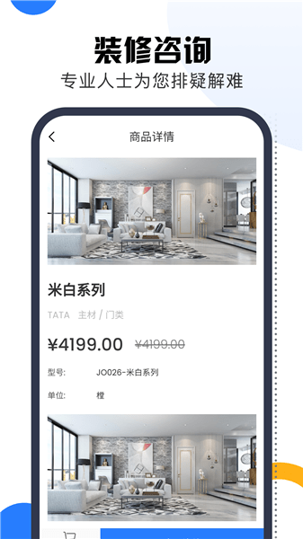 多妙神燈最新版 v1.3 安卓版 0
