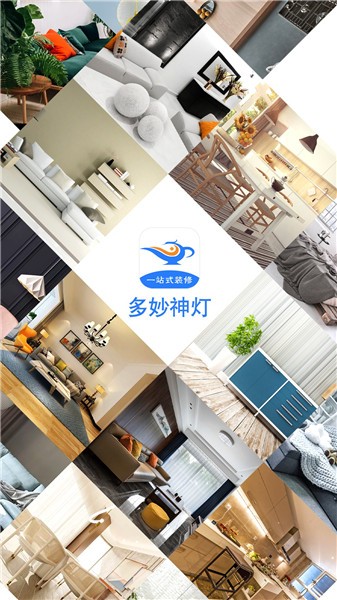 多妙神燈最新版 v1.3 安卓版 2