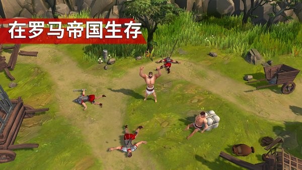 角斗士羅馬求生游戲 v1.32.1 安卓版 0