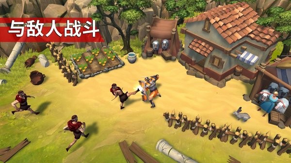 角斗士羅馬求生游戲 v1.32.1 安卓版 1