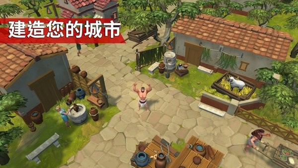 角斗士羅馬求生游戲 v1.32.1 安卓版 3