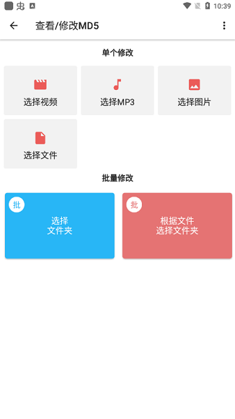 視頻md軟件 v7.5.6 最新版 2