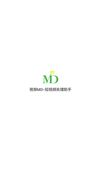 視頻md軟件 v7.5.6 最新版 1