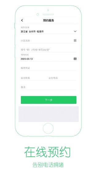 星工會(huì)app新版