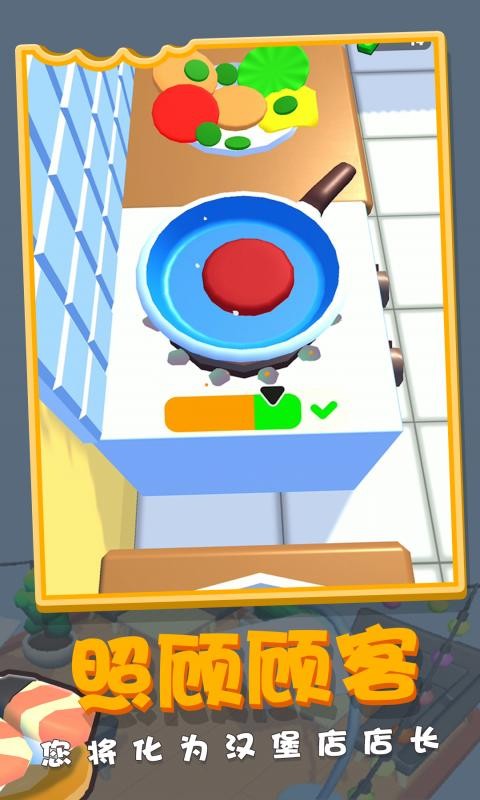 你好客人手機(jī)版 v1.0.1 安卓版 0