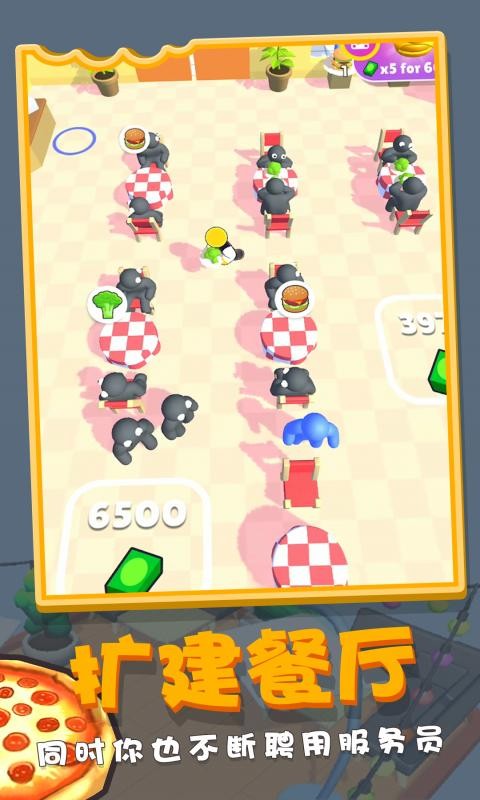 你好客人手機(jī)版 v1.0.1 安卓版 1