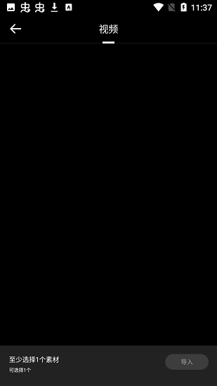 動(dòng)圖轉(zhuǎn)live v1.0.0 安卓版 0