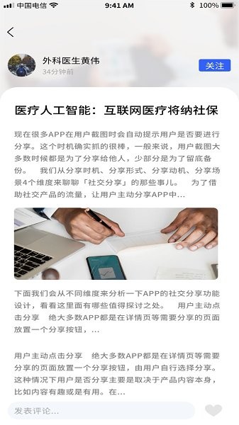金柏河app下載