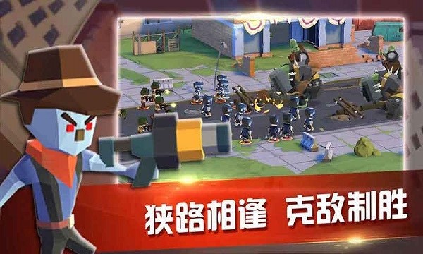 雙城戰(zhàn)爭手游 v1.0 安卓版 0