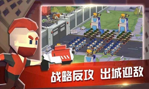 雙城戰(zhàn)爭游戲下載 雙城戰(zhàn)爭手游下載