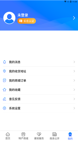 智慧大竹最新版 智慧大竹最新版下載