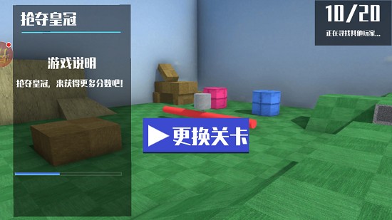 拼了才會贏完整版 v189.1.0.3018 安卓版 1