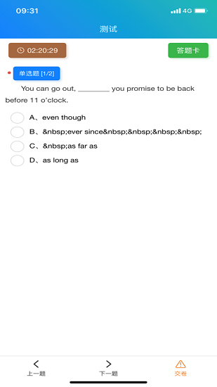 鷗瑪云監(jiān)控平臺(tái) v1.0.1 安卓版 2