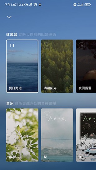 oppo relax oppo relax最新版下載