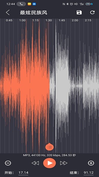 音樂(lè)剪輯快剪 v1.07 安卓版 0