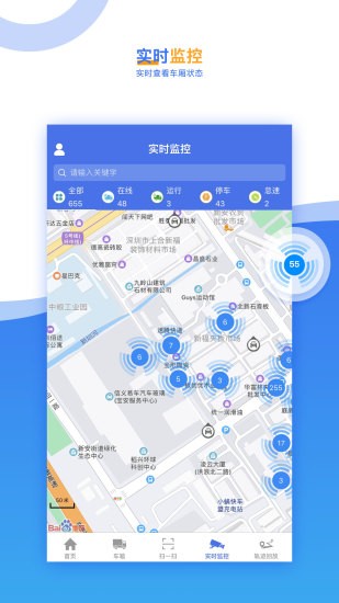 久通云2.0(JointCloud 2.0) v2.7.1 安卓版 0