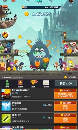 Tap Titans 2 apk v5.15.0 安卓官方最新版 1