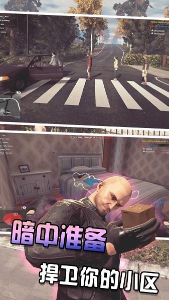 王牌特工行動(dòng)模擬器 v1.0.1 安卓版 0