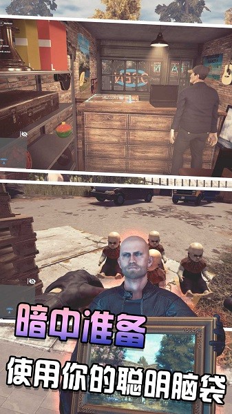 王牌特工行動(dòng)模擬器手游下載