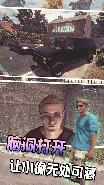 王牌特工行動(dòng)模擬器 v1.0.1 安卓版 2