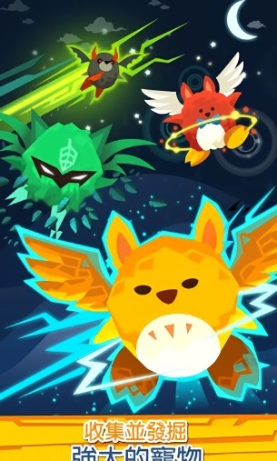 Tap Titans 2 apk v5.15.0 安卓官方最新版 3