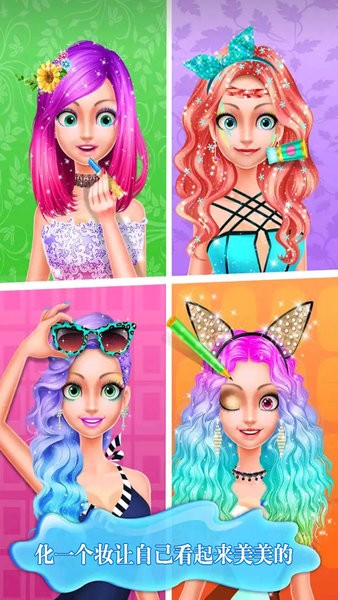 我的小公主泳池派對(duì)手游 v1.3 安卓版 1