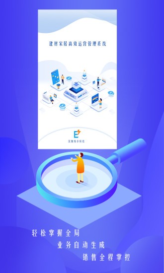 易率EWP 易率EWP手機版