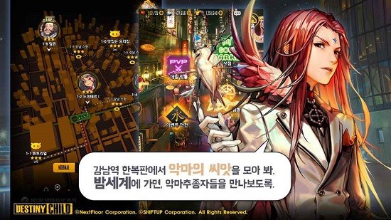 天命之子游戲蘋果版