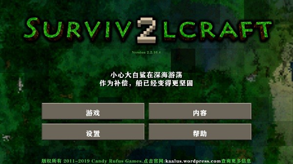 生存戰(zhàn)爭2喪尸圍城雙人版