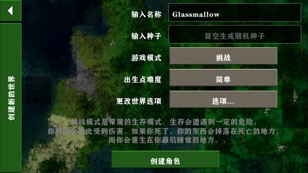 生存戰(zhàn)爭2喪尸圍城最新版 v2.2.10.4API 安卓版 0