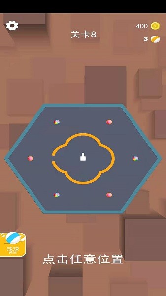 歡樂彈球球游戲下載