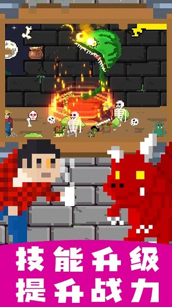 怪獸暴打人類 v1.0.8 安卓版 0