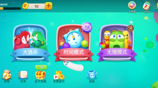 像素蛇大亂斗手游 v1.0.0 安卓版 1