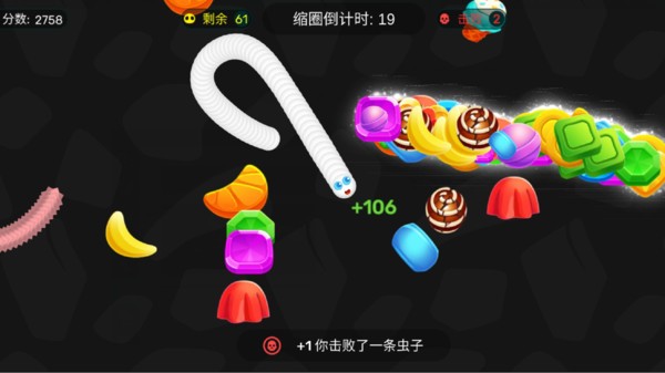 像素蛇大亂斗游戲