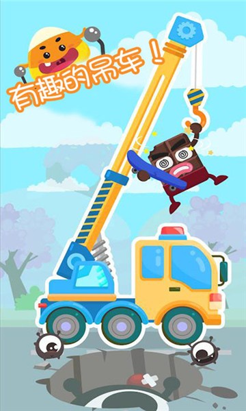 開(kāi)心汽車(chē)駕駛維修最新版 v2.0 安卓版 0