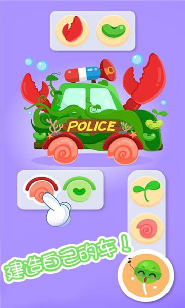 開(kāi)心汽車(chē)駕駛維修最新版 v2.0 安卓版 1