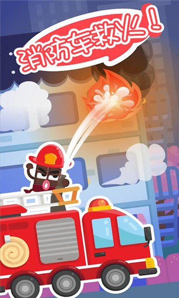 開(kāi)心汽車(chē)駕駛維修最新版 v2.0 安卓版 2