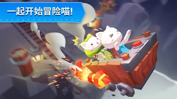 貓島探險記手游 貓島探險記游戲