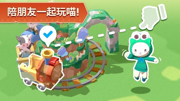 貓島探險記手游 v1.0.5 安卓版 3