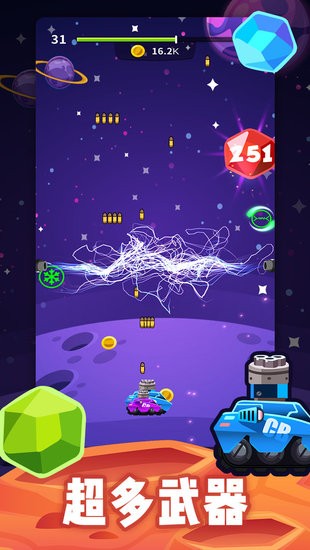 飛機(jī)我最強(qiáng)手游 v1.0.1 安卓版 0