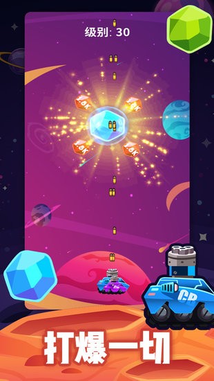 飛機(jī)我最強(qiáng)手游 v1.0.1 安卓版 1